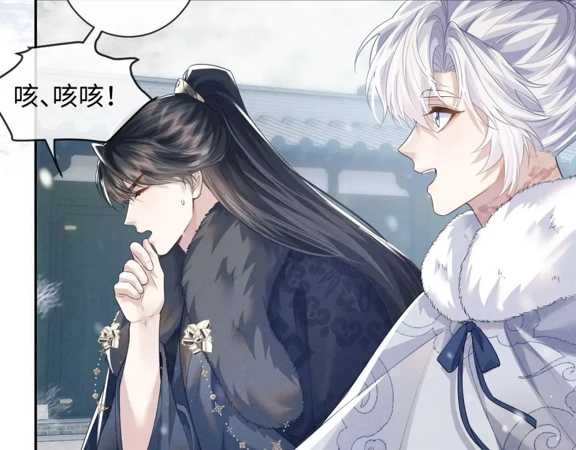 第48话 短暂的美好 第79页