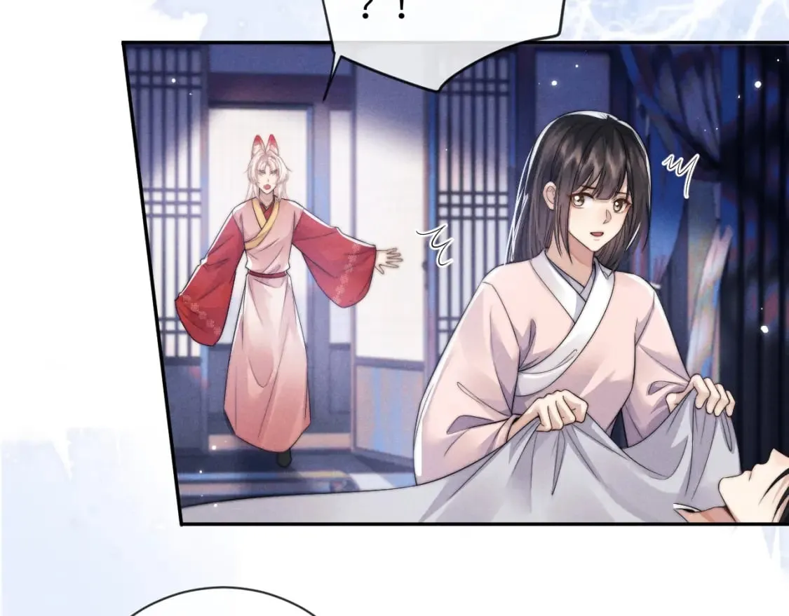 第49话 心软 第6页