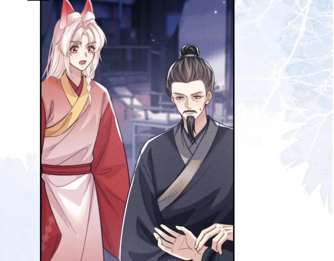 第49话 心软 第23页