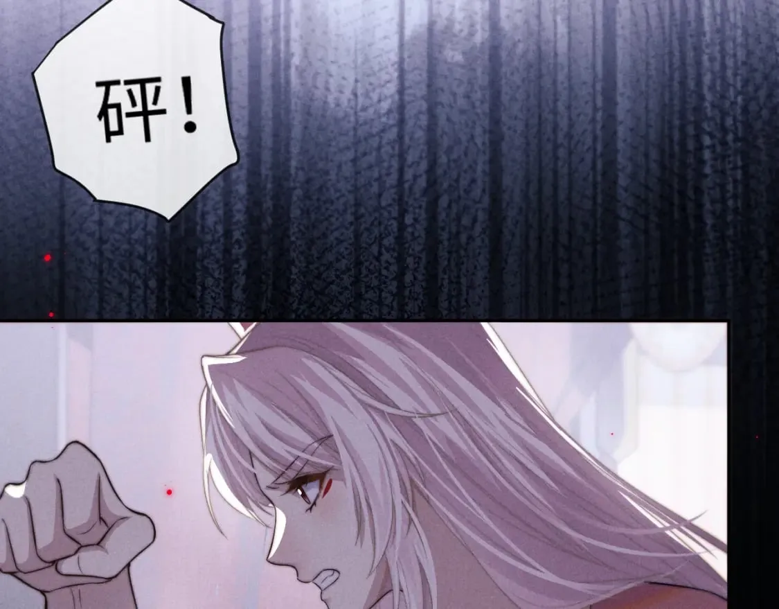 第49话 心软 第27页