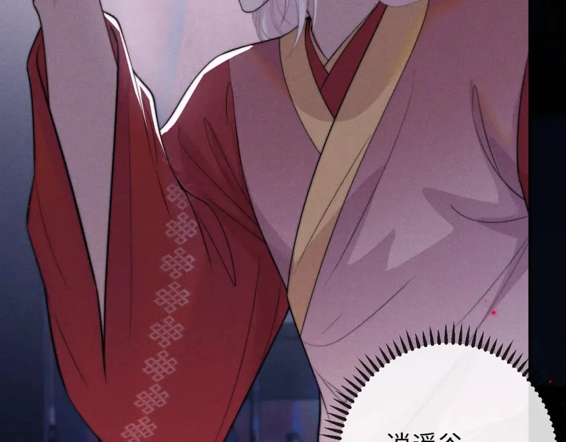 第49话 心软 第28页