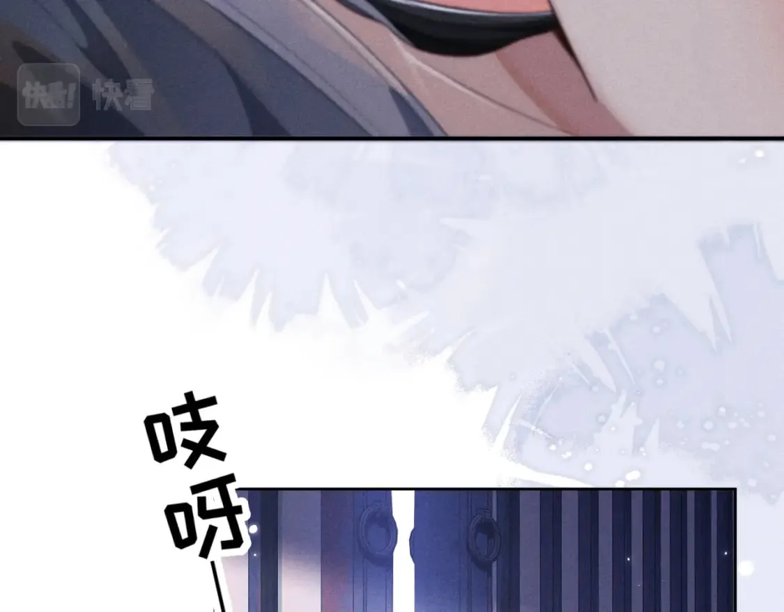 第49话 心软 第41页