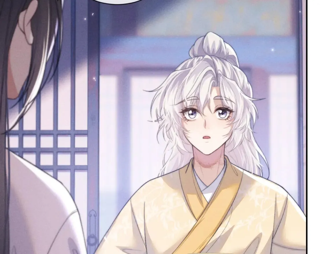 第49话 心软 第43页