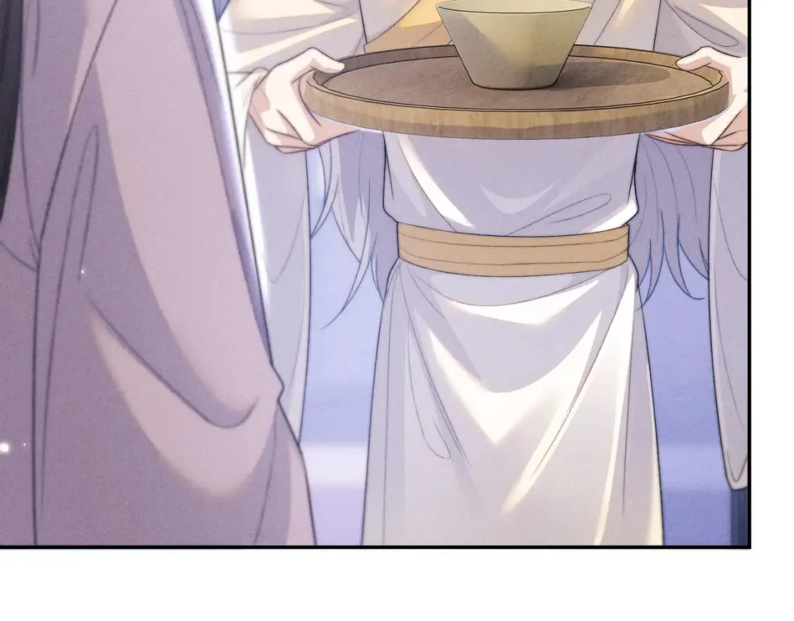 第49话 心软 第44页