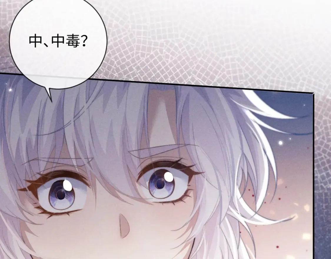 第49话 心软 第48页