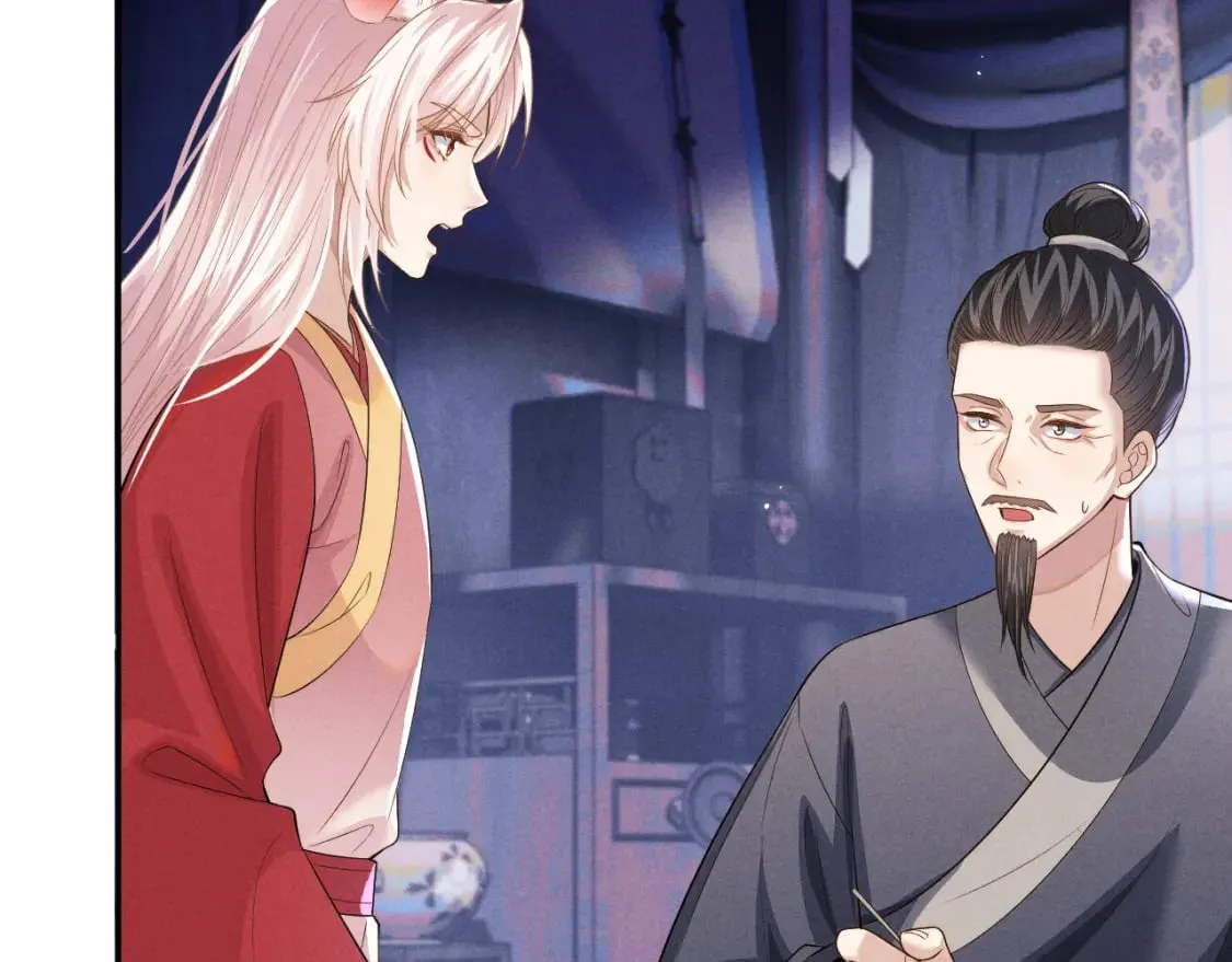第49话 心软 第60页