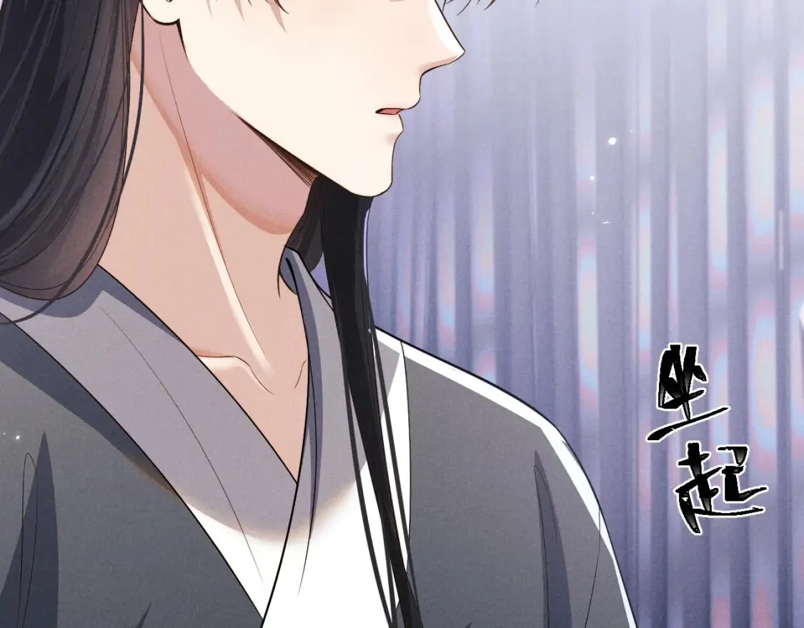 第49话 心软 第72页