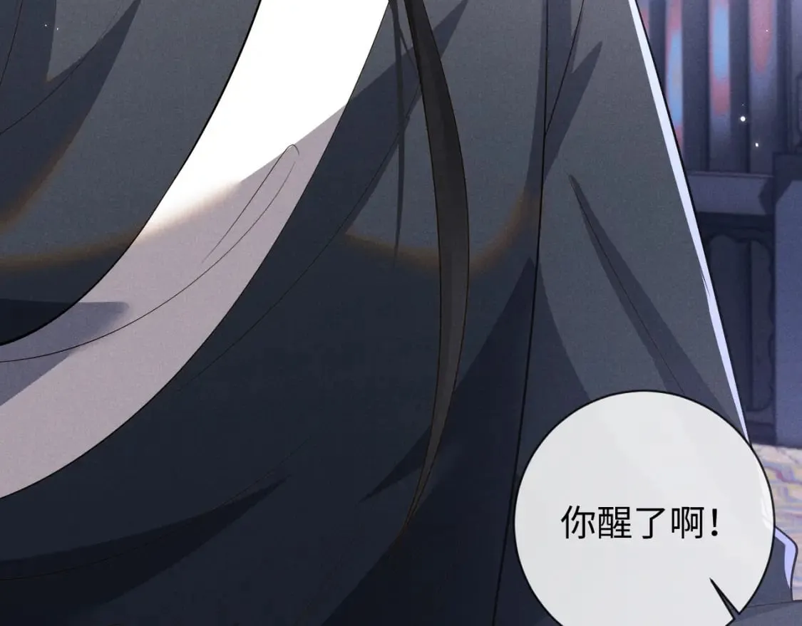第49话 心软 第73页