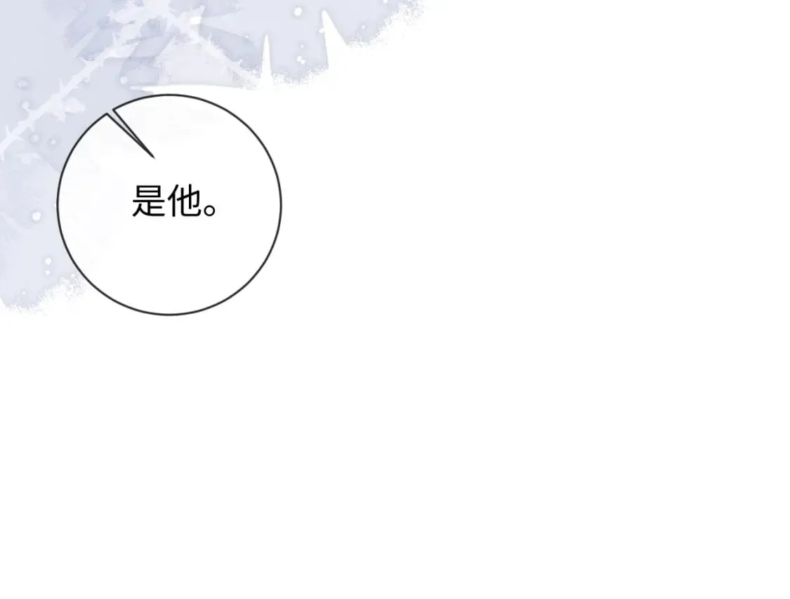 第49话 心软 第87页