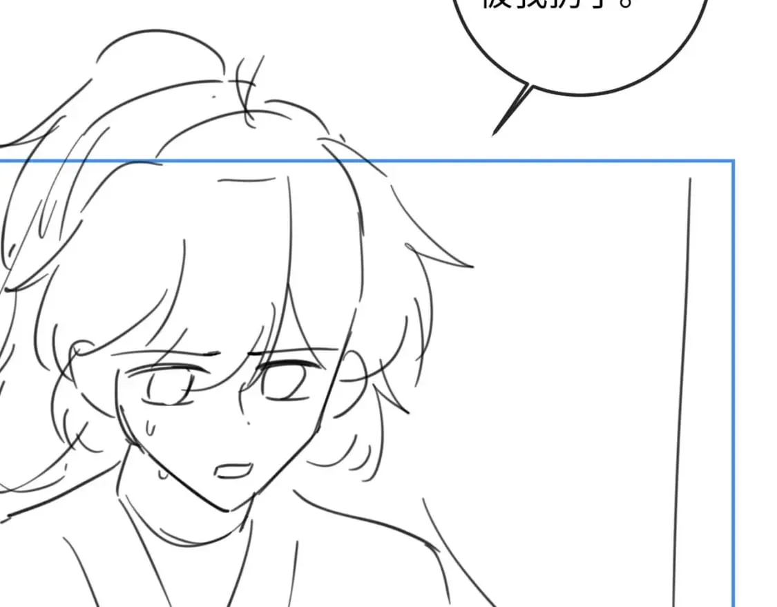 第49话 心软 第102页