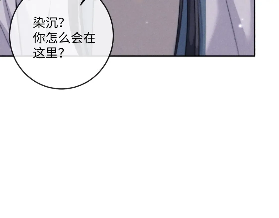 第50话 夜君离的心意 第38页