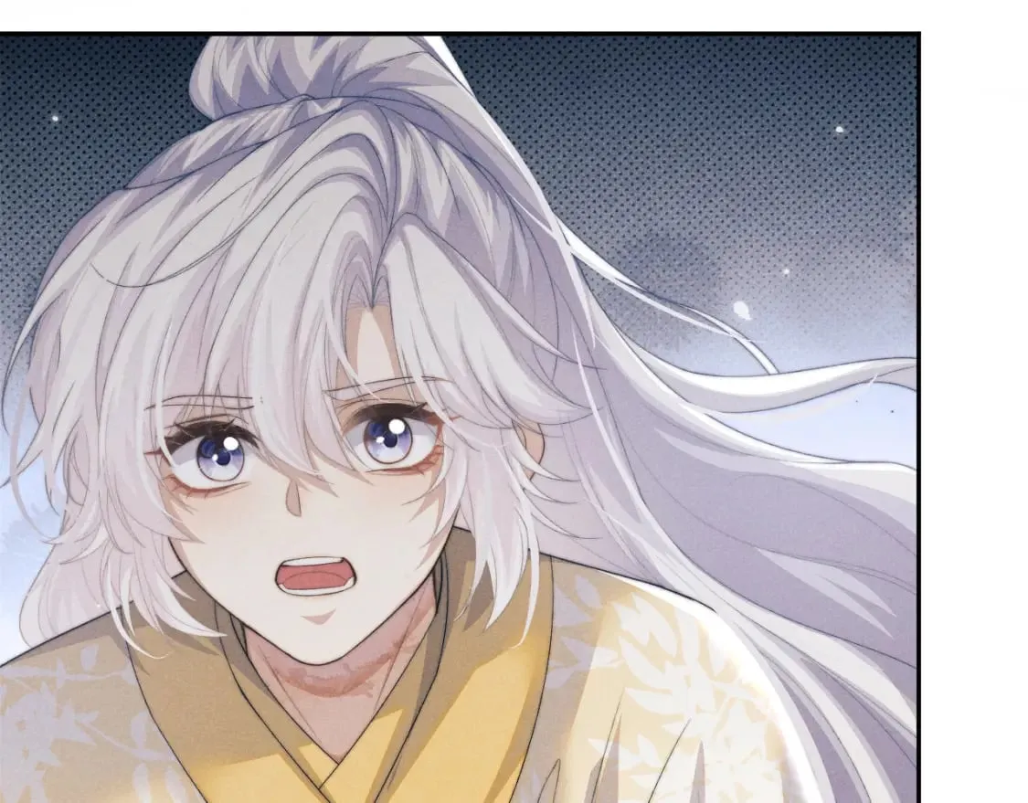 第50话 夜君离的心意 第56页