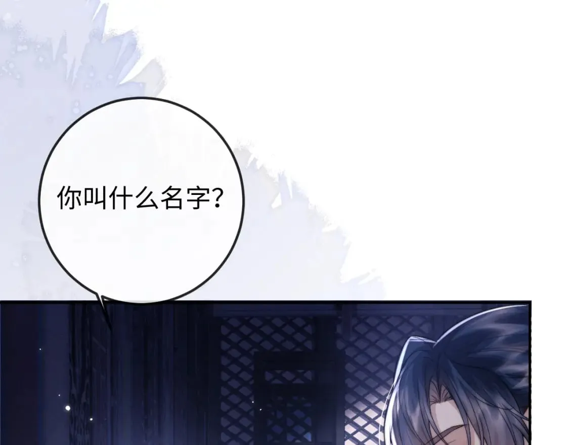 第51话 接受 第10页