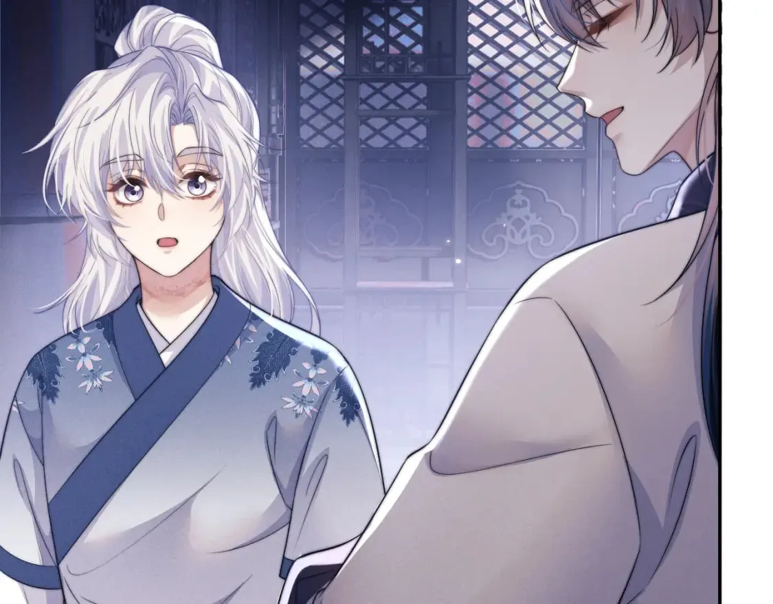 第51话 接受 第11页