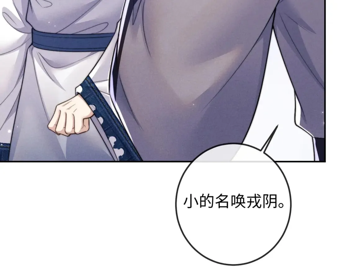 第51话 接受 第12页