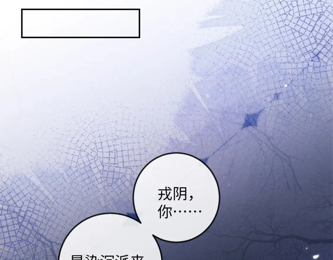 第51话 接受 第16页