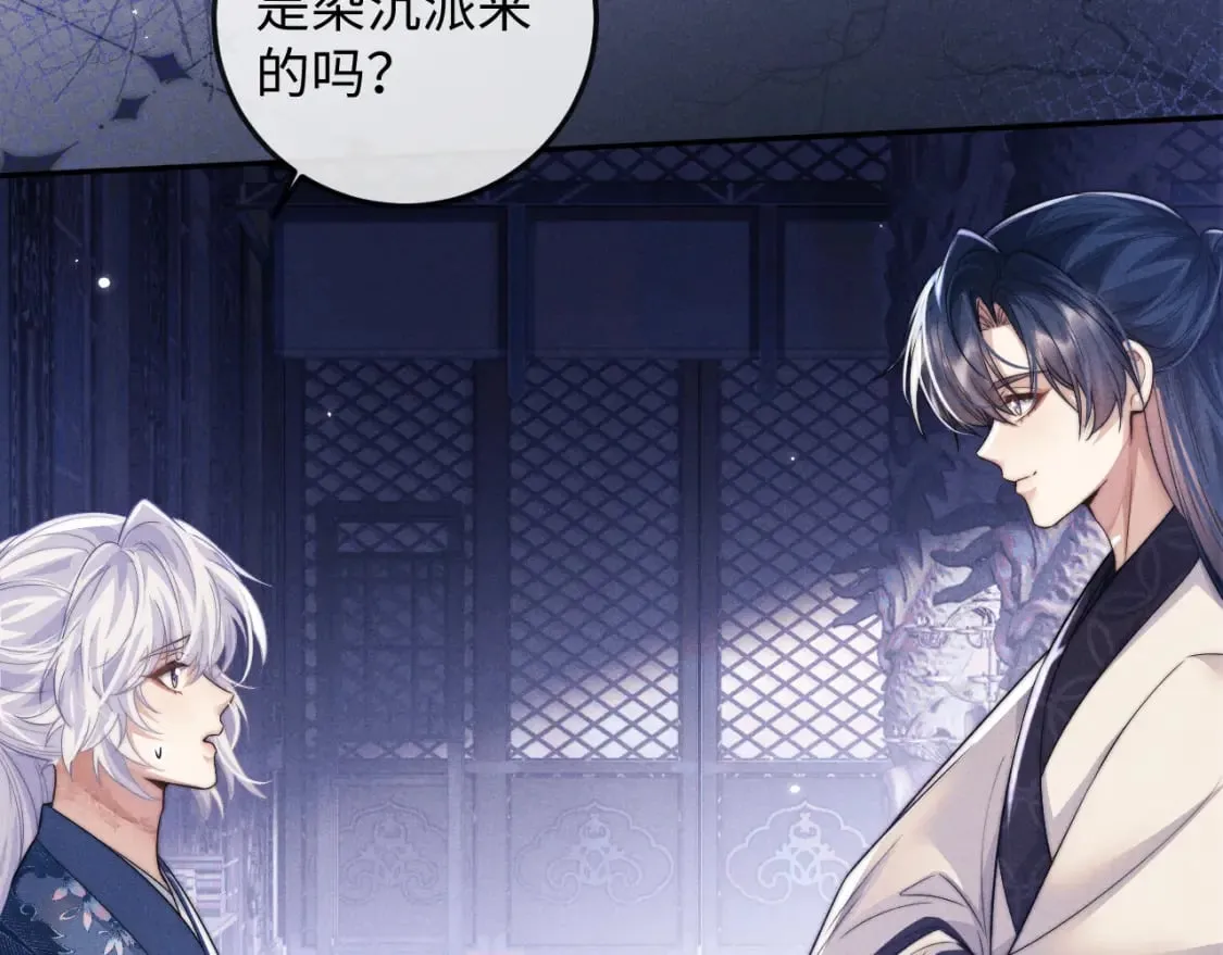 第51话 接受 第17页