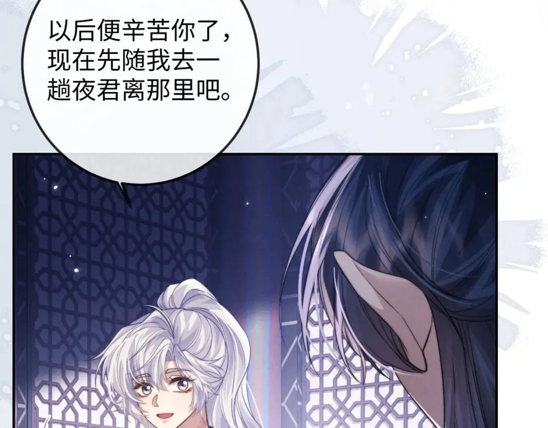 第51话 接受 第22页