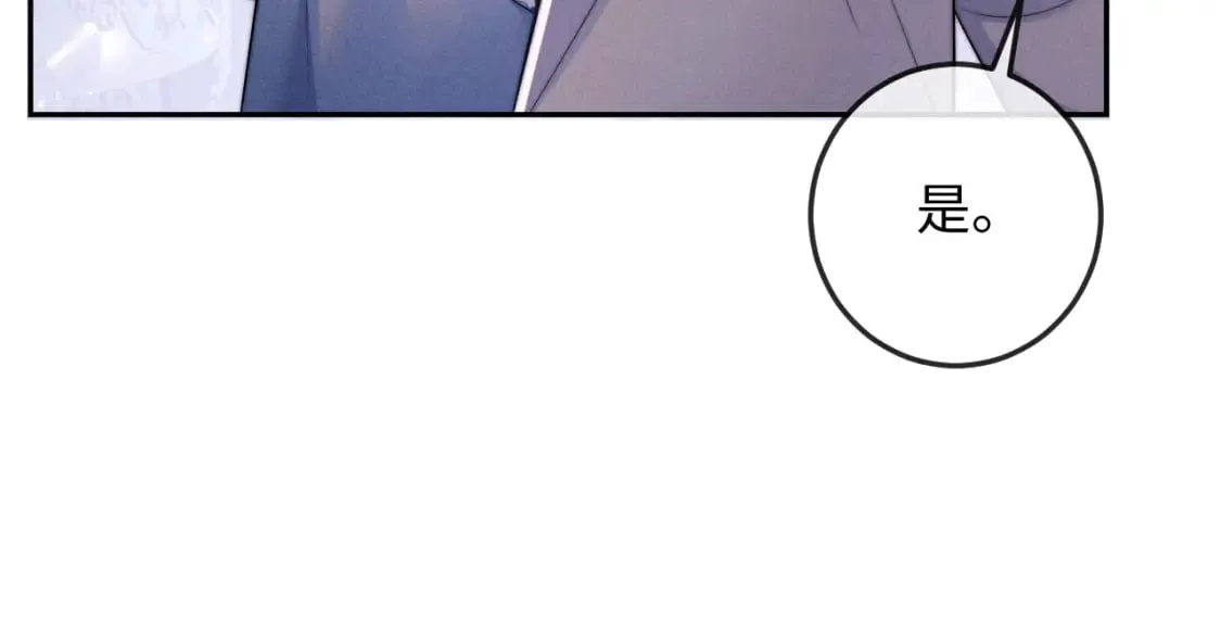 第51话 接受 第24页