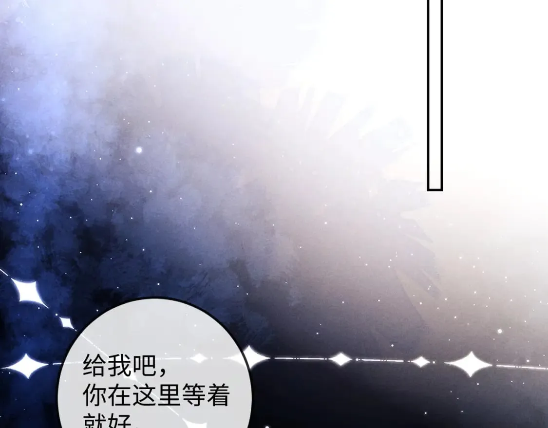 第51话 接受 第26页