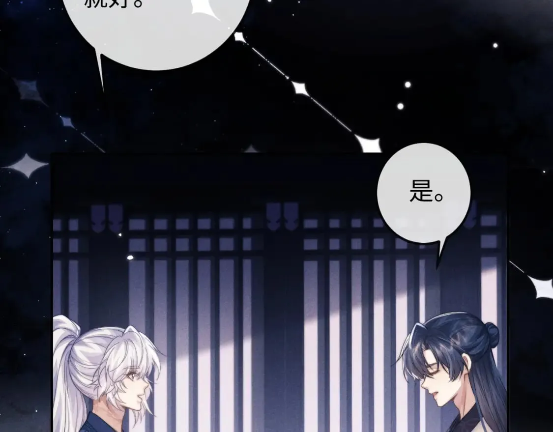 第51话 接受 第27页