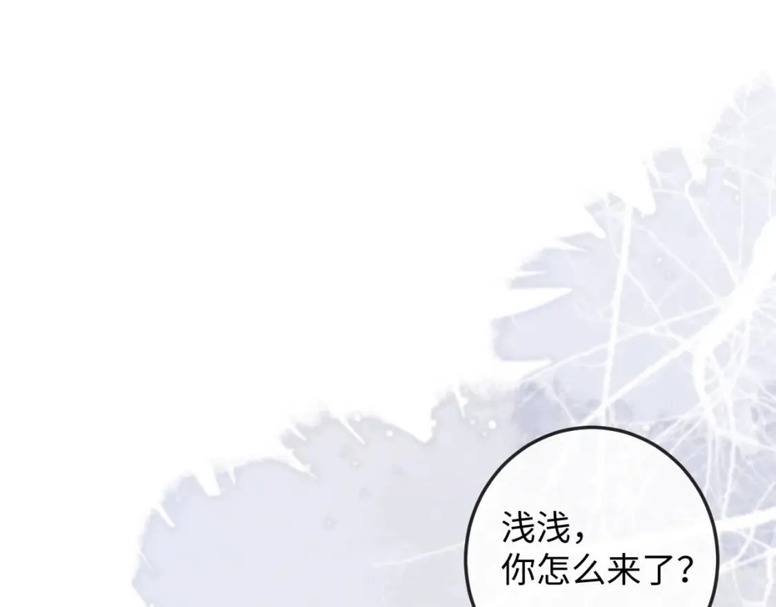 第51话 接受 第29页