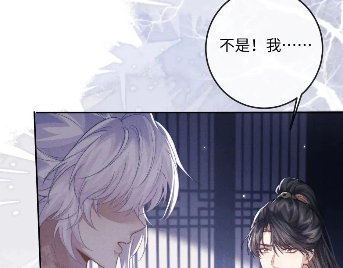 第51话 接受 第38页