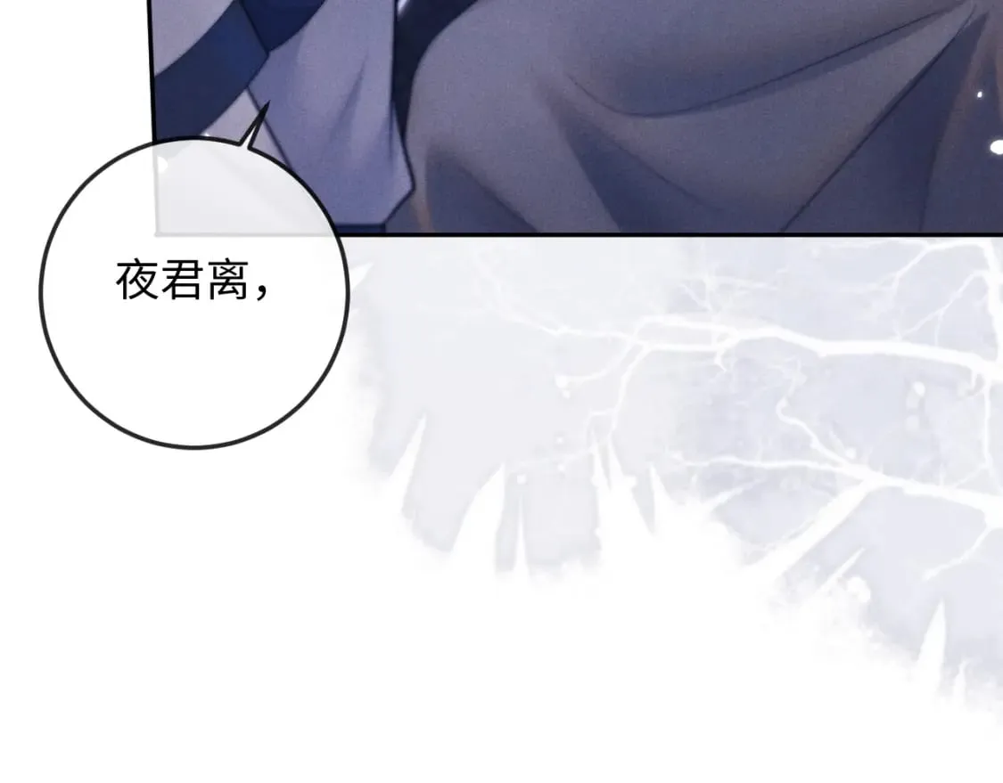 第51话 接受 第40页