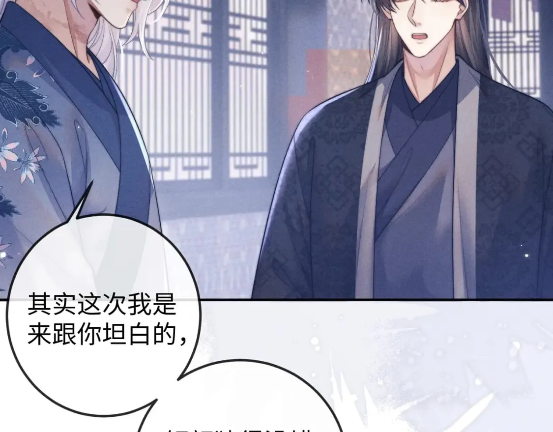 第51话 接受 第44页