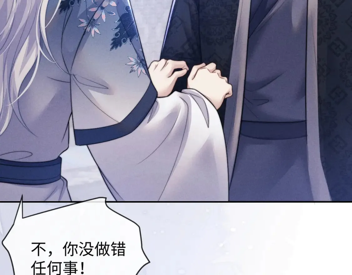 第51话 接受 第47页