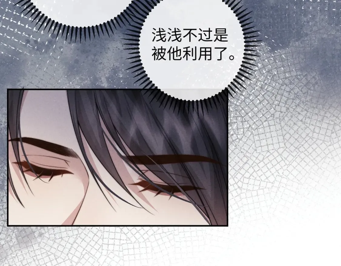 第51话 接受 第55页