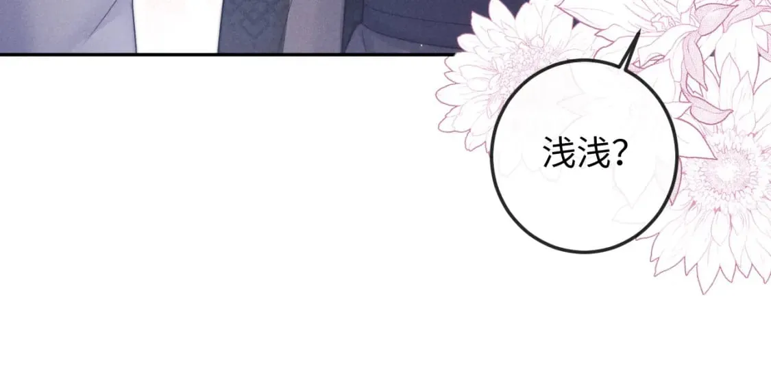 第51话 接受 第60页