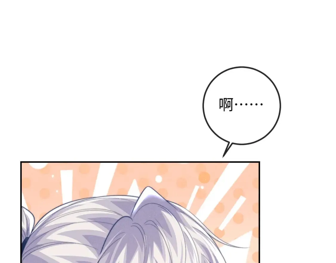 第51话 接受 第61页