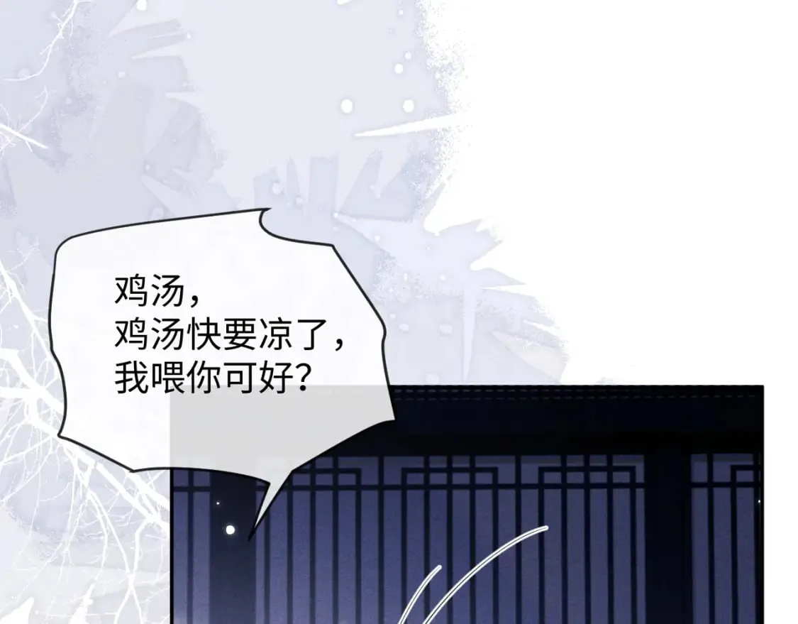 第51话 接受 第63页