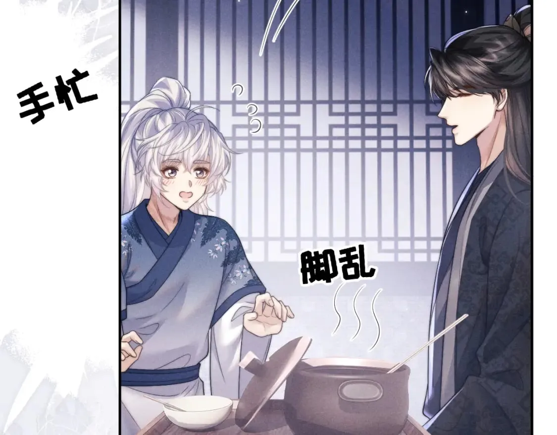 第51话 接受 第64页