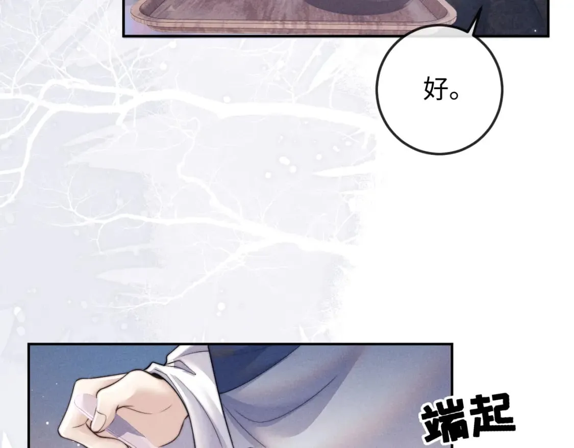 第51话 接受 第65页