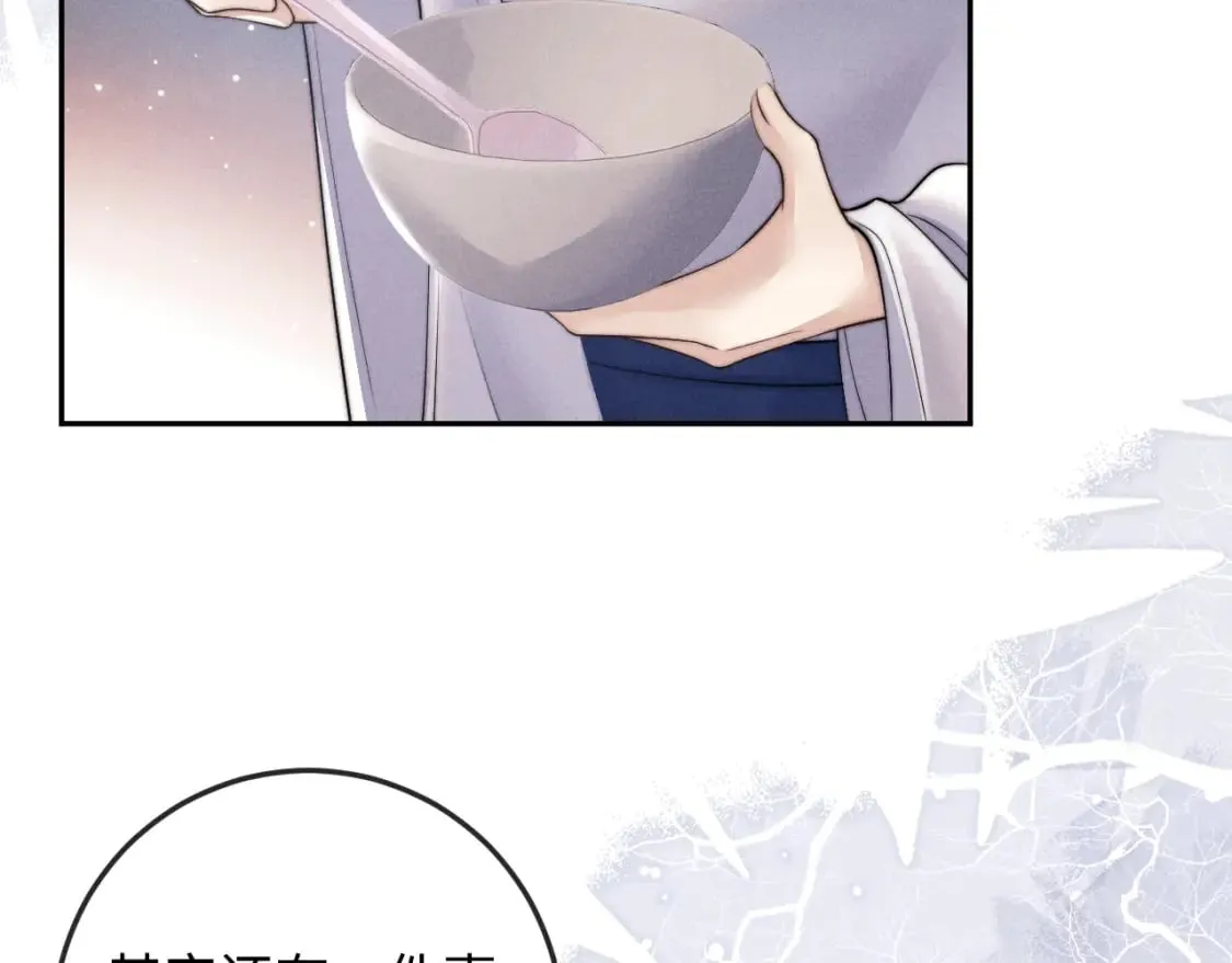 第51话 接受 第66页