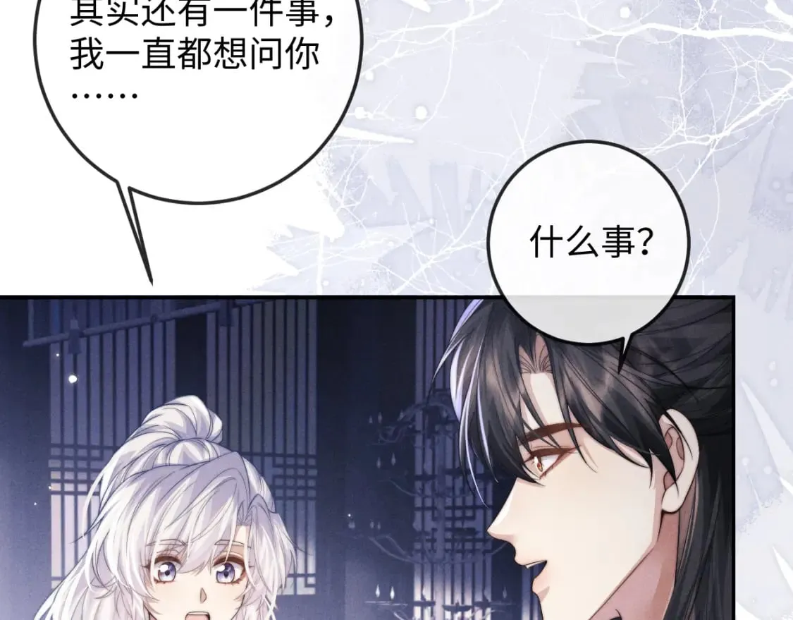 第51话 接受 第67页