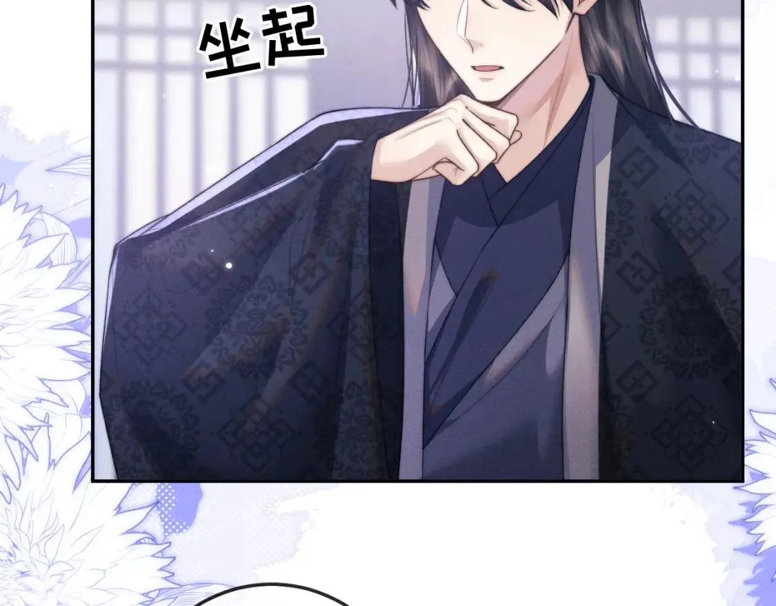 第51话 接受 第77页