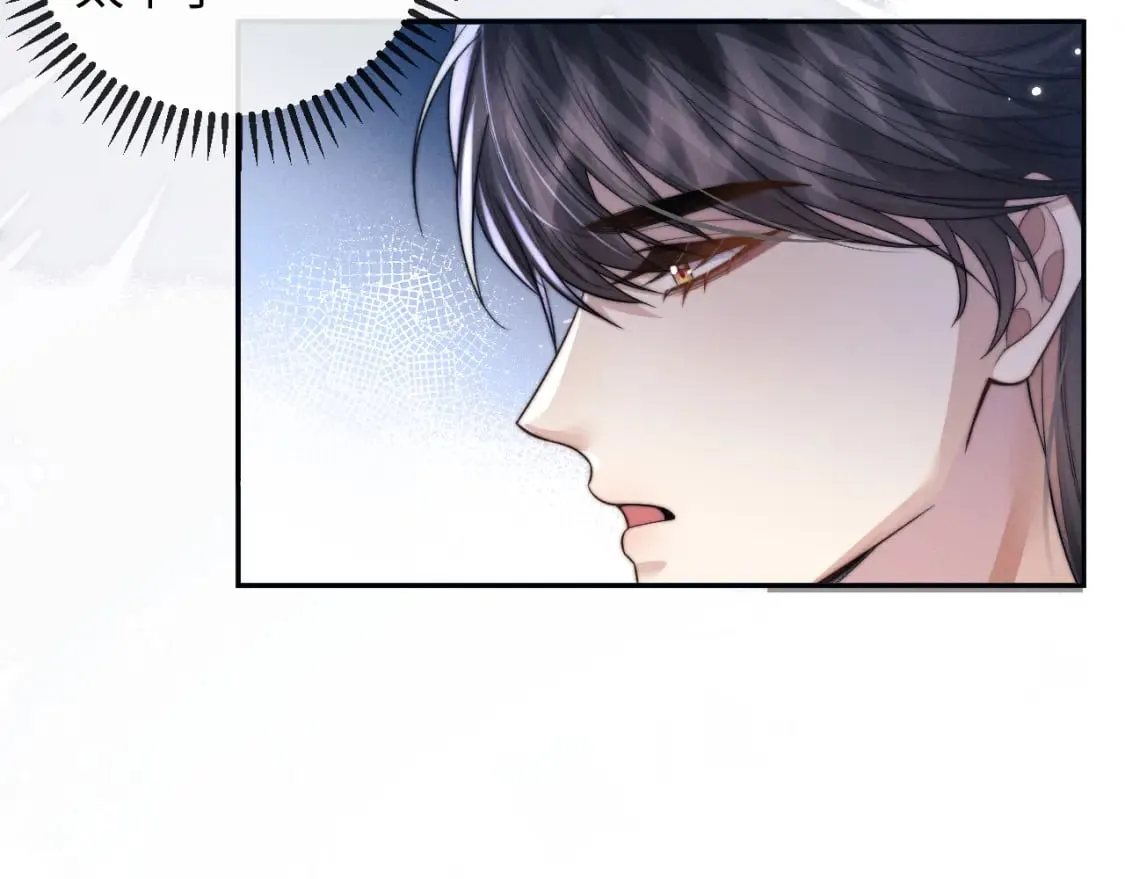 第51话 接受 第89页
