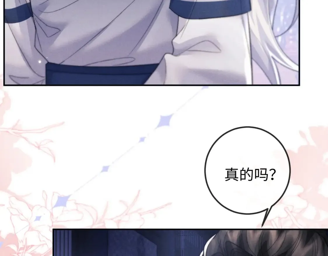 第51话 接受 第93页