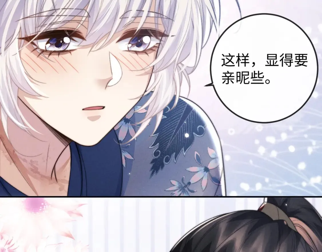 第51话 接受 第96页