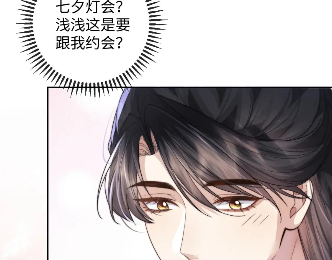 第51话 接受 第102页