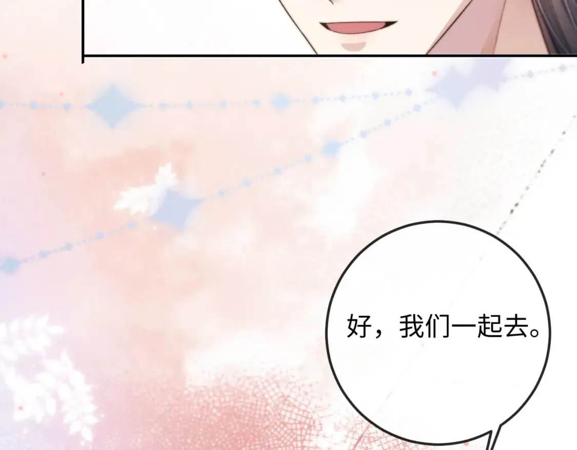第51话 接受 第103页