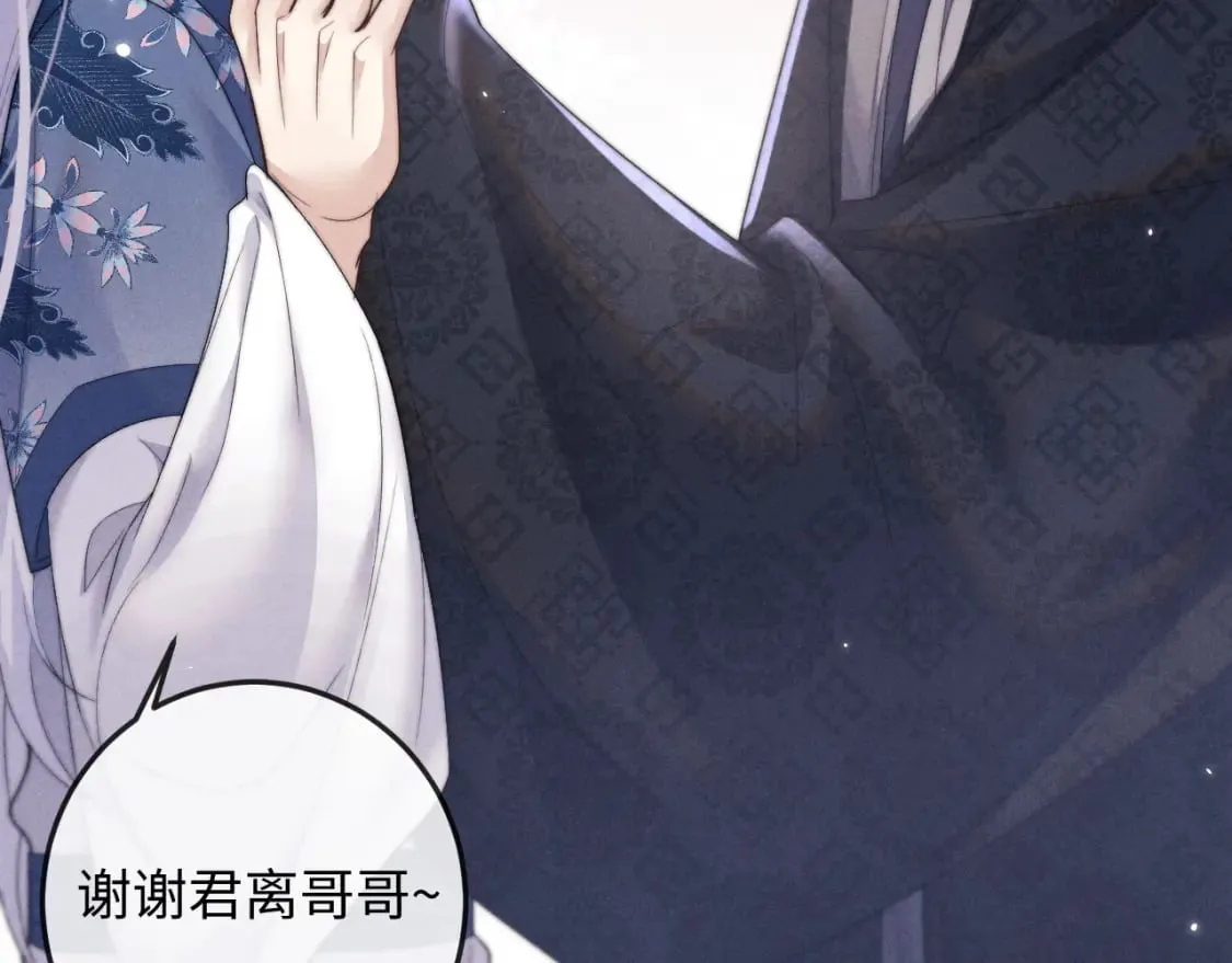 第51话 接受 第105页