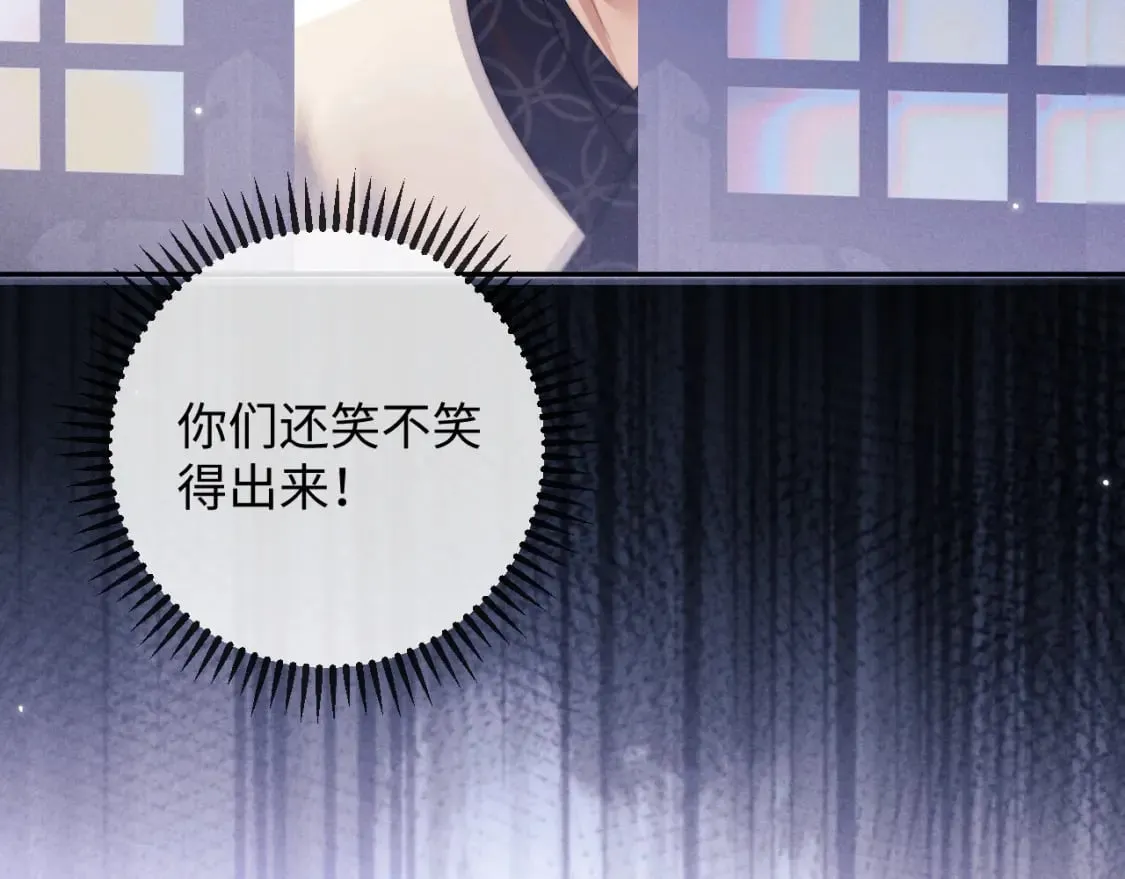第51话 接受 第108页