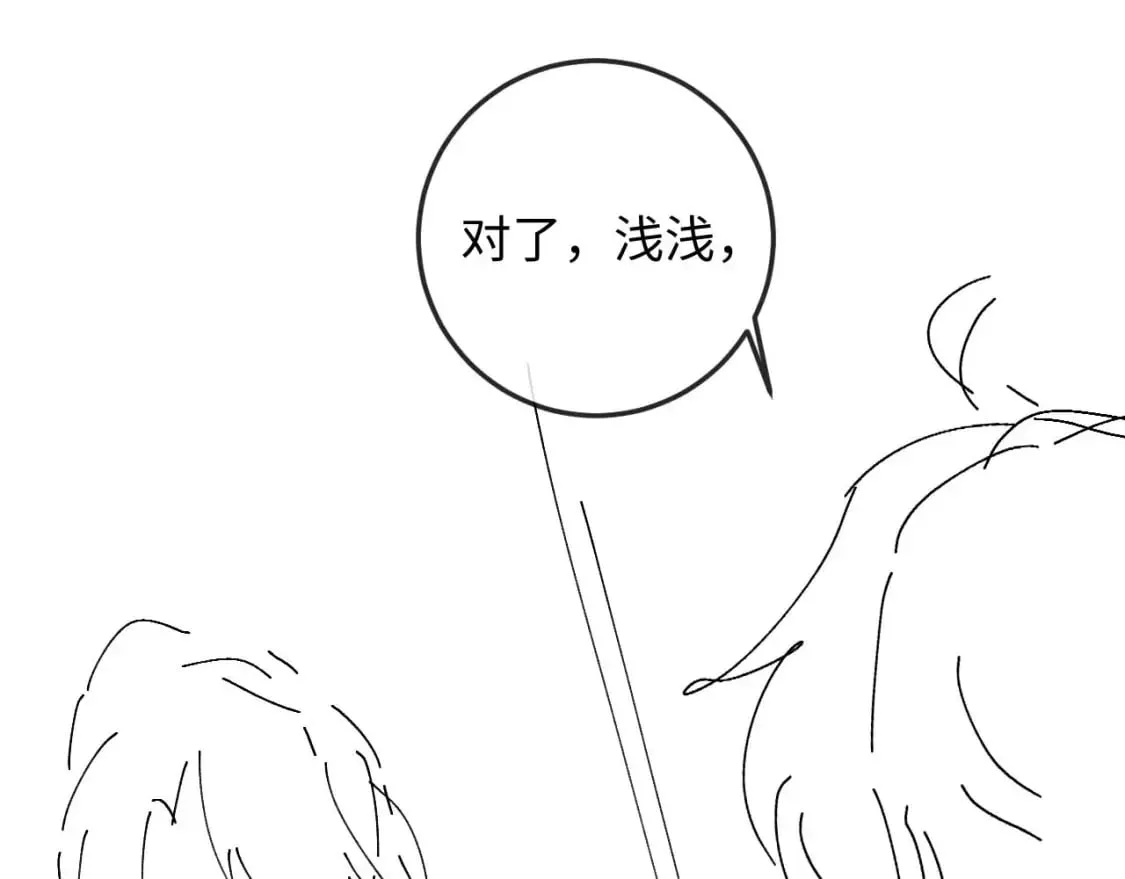 第51话 接受 第111页