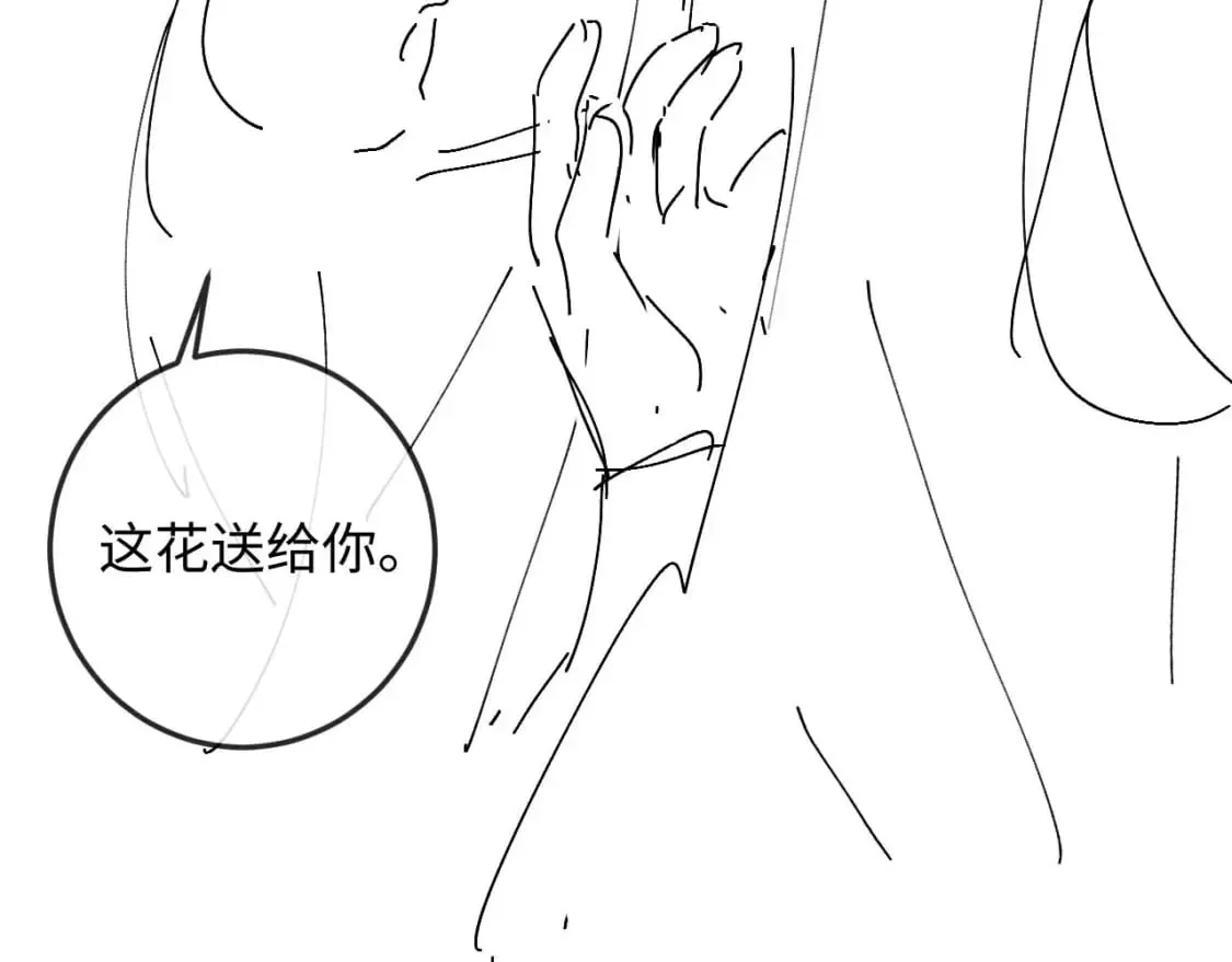 第51话 接受 第113页