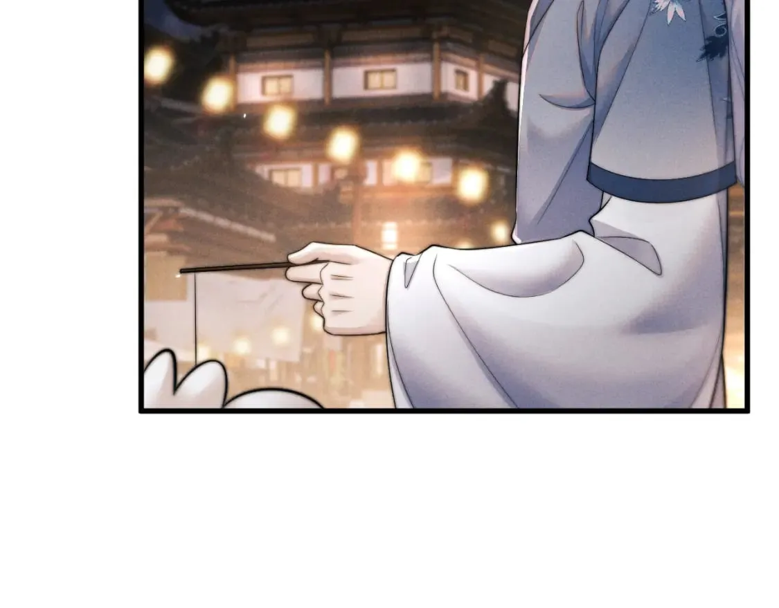 第52话 七夕约会 第76页
