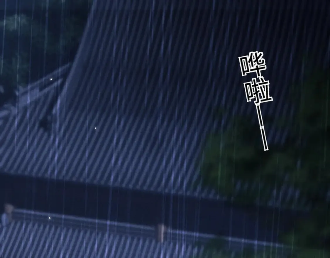 第52话 七夕约会 第80页